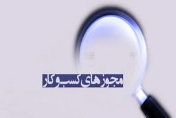توسعه دولت الکترونیک مهمترین محرک موتور اقتصادی کشور است