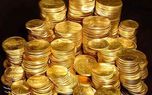 قیمت طلا و سکه روز جمعه