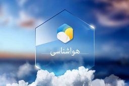 افزایش تدریجی دمای تهران