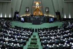 آغاز چهاردهمین جلسه مجلس برای بررسی لایحه بودجه ۱۴۰۱