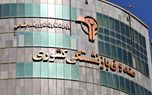 همسان سازی حقوق بازنشستگان در ۱۴۰۱
