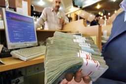 سقف وام قرض الحسنه ۲۰۰ میلیون تومان شد