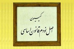 سازمان سنجش در برگزاری کنکور مجدد از داوطلبان سال ۹۹ تخلف کرده است