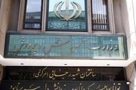استعفای ۶۱ مدیر آموزش و پرورش به‌دلیل تعارض منافع