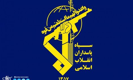 سازمان اطلاعات سپاه:با محتکران برخورد میشود