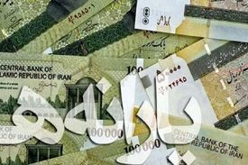 تمدید مهلت ثبت نام یارانه افراد جامانده
