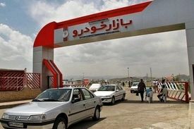 خرید و فروش در بازار خودرو به مرز صفر رسید
