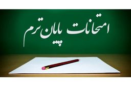 این قرص، نمرات دانش آموزان را ۲۰ می‌کند/ افزایش مصرف قرص ریتالین، زولپیدوم و.. با شروع فصل امتحانات