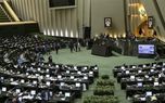سانحه قطارمشهد-یزد را در مجلس پیگیری میکنم