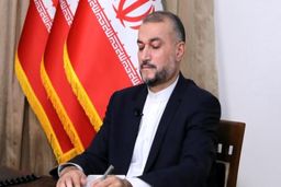 تحریم‌های یک‌جانبه و ظالمانه آمریکا پایان خواهد یافت