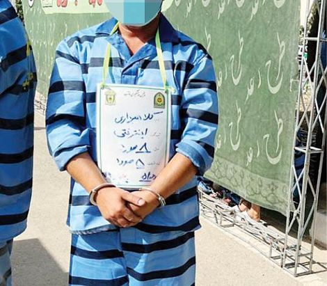 نخبه دانشگاه شریف کلاهبردار شد