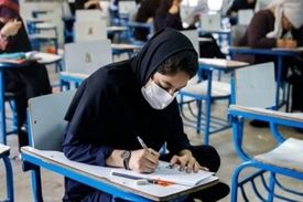 سه تغییر مهم کنکور سال آینده