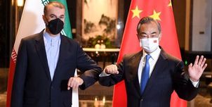 گفتوگوی تلفنی امیرعبداللهیان با وزیر خارجه چین
