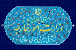 واکنش سخنگوی وزارت خارجه به مصاحبه سفیر روسیه