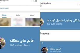 سکه طلا بده خواستگار لاکچری داشته باش