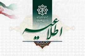 دستگیری ده نفر از تروریست‌های داعشی
