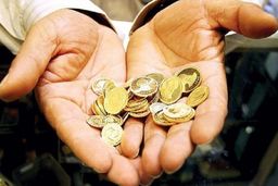قیمت سکه امروز؟
