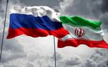 چرا می گویید روسیه مقصر است؟!