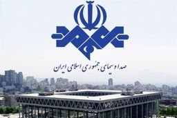یارگیری صدا و سیما برای تعلیق پلتفرم‌ها