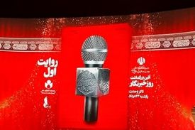 وام ۵۰ میلیونی خرید لوازم خانگی برای خبرنگاران