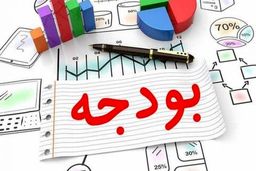 تقلید مسئولین از کشورهای پیشرفته جهت درآمد زایی و کمبود بودجه کشور و ترغیب مردم به قیاس خود با کشورهای جنگ زده؟!