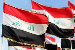 بیانیه سفارت ایران در عراق: فعلا به بغداد و کاظمین و سامرا سفر نکنید