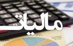 درآمد مالیاتی ۷۳ درصد رشد کرد