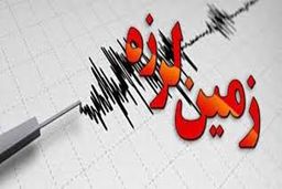 زمین‌لرزه‌ بزرگی در راه است/ پیشگوی هلندی باز هم تاریخ جدید اعلام کرد