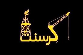 اسامی متهمان پرونده کرسنت افشا شد