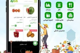 آشنایی با برنامه «تازه‌بار» 
