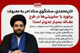 پلمب واحدهای تجاری قانونی و شرعی است؟ 