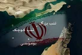 علی بیگدلی: بحث دوبارهِ مالکیت جزایر سه‌‌گانه ، پاسخ به رفتارهای ایران است چون در نشست بروکسل کمک های موشکی ایران به روسیه مطرح شد.
