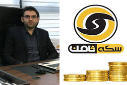 جزئیات دستگیری مدیر عامل متواری “سکه ثامن”+عکس
