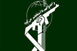 بیانیه سپاه: در آینده نزدیک انتقام مهلکی از تروریست‌ها خواهیم گرفت