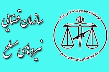 جاسوس سازمان سیا در وزارت دفاع اعدام شد