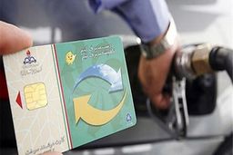 کارت سوخت واقعا جلوی قاچاق را می‌گیرد؟