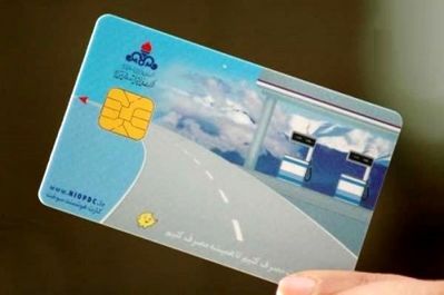 سه گام برای کارکرد درست کارت سوخت