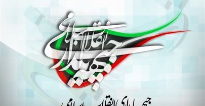 پایان پایداری یک جبهه عجیب؟