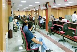 پیشنهاد تاسیس بانک دولتی جدید