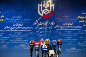 پرسش‌هایی درباره عقبه فکری و حریم خصوصی افراد،هنگام ثبت نام در انتخابات