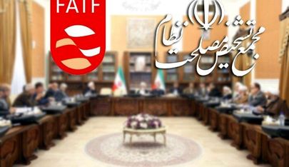 عقربههای FATF به ضرر ایران می چرخد /مجمع زیر فشار سیاسی است؟