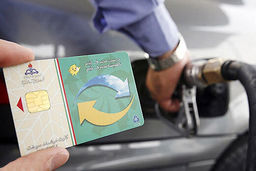سقف دریافت ماهانه بنزین با کارت سوخت شخصی مشخص شد