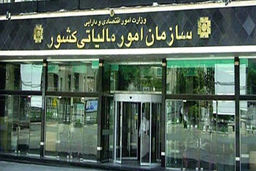 توراندازی برای مالیات جدید!