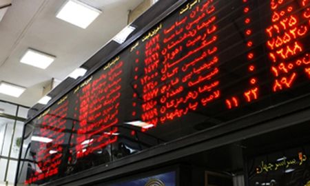 توهم بورس «همیشه سبز»