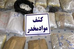 ظهور اسامی فریبنده مواد مخدر شگرد جدید برای جذب مشتری!
