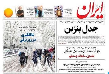 رفتار دلواپس ها در برابر تصمیم سران ۳ قوه