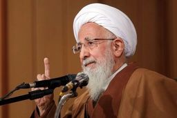 واکنش آیت‌الله جوادی‌آملی به حمله به مساجد در ناآرامی‌های اخیر/ ائمه جمعه به سمت دنیا نروند که آبروبر است