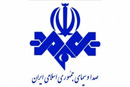نایب رئیس کمیسیون حقوقی مجلس: طرح ممنوعیت پخش اعترافات از صداوسیما در دستور کار کمیسیون حقوقی قرار دارد