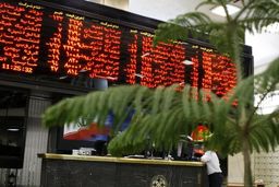سهام‌داران کدام شرکت‌ها بیشتر سود کردند؟
