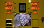 فعلا پیشنهاد؛ بنزین آزاد و یارانه ۲۵۰ هزار تومانی